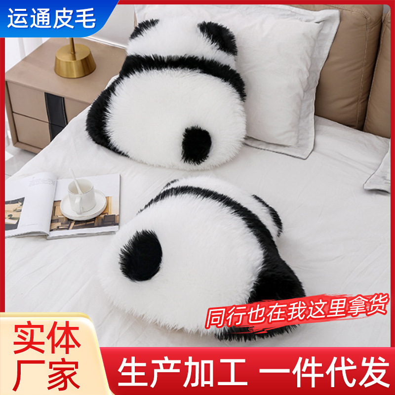 仿羊毛熊猫背影抱枕可爱床头靠垫沙发客厅靠枕ins风坐垫厂家批发