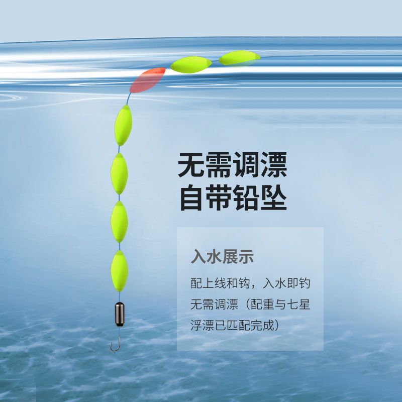 三信七星漂72套装免调漂高灵敏传统钓浮漂鲫鱼全套浮子渔具用品