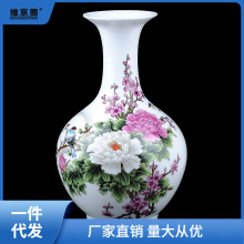 景德镇小花瓶陶瓷摆件客厅插花现代简约家居干花装饰品瓷器瓷瓶赵