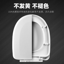 JW马桶盖家用通用加厚厕所坐便器盖子老式U型抽水坐垫圈O盖板配件