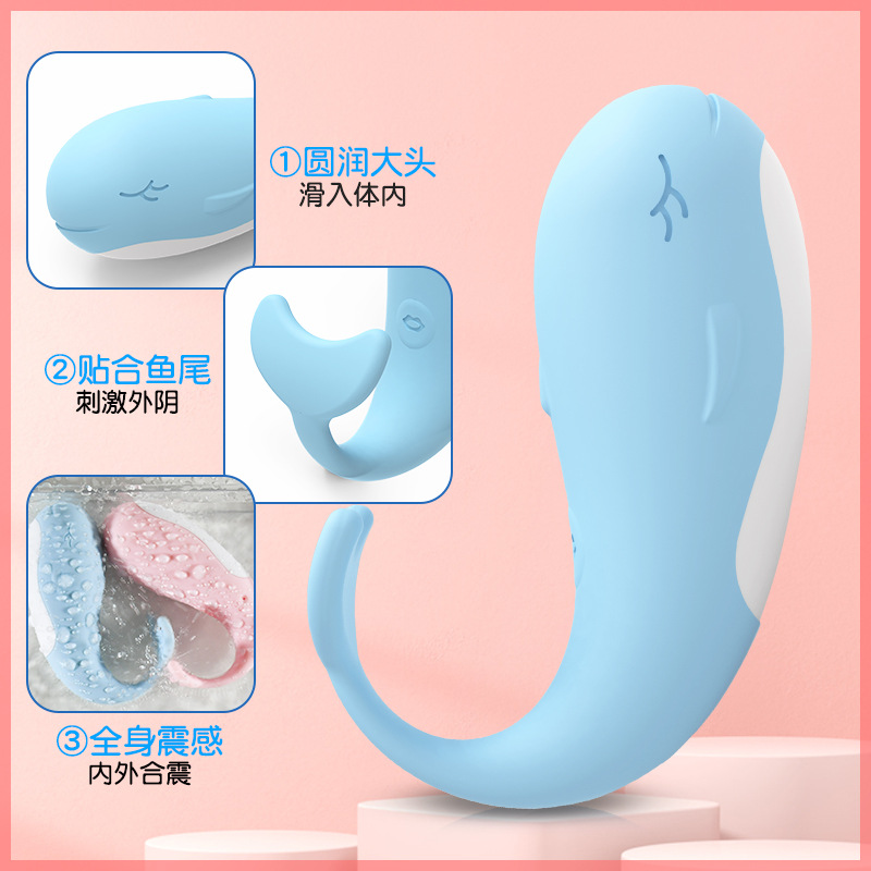 9i Wireless Remote Control Vibrator Women's Masturbation Device Adult Toys Women's Sex Products Wholesale Bouncing Vibrators