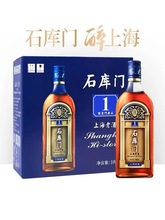 石库门1号 蓝牌黑枣黄酒 糯米酒加饭酒500ml*6整箱上海老酒礼盒装