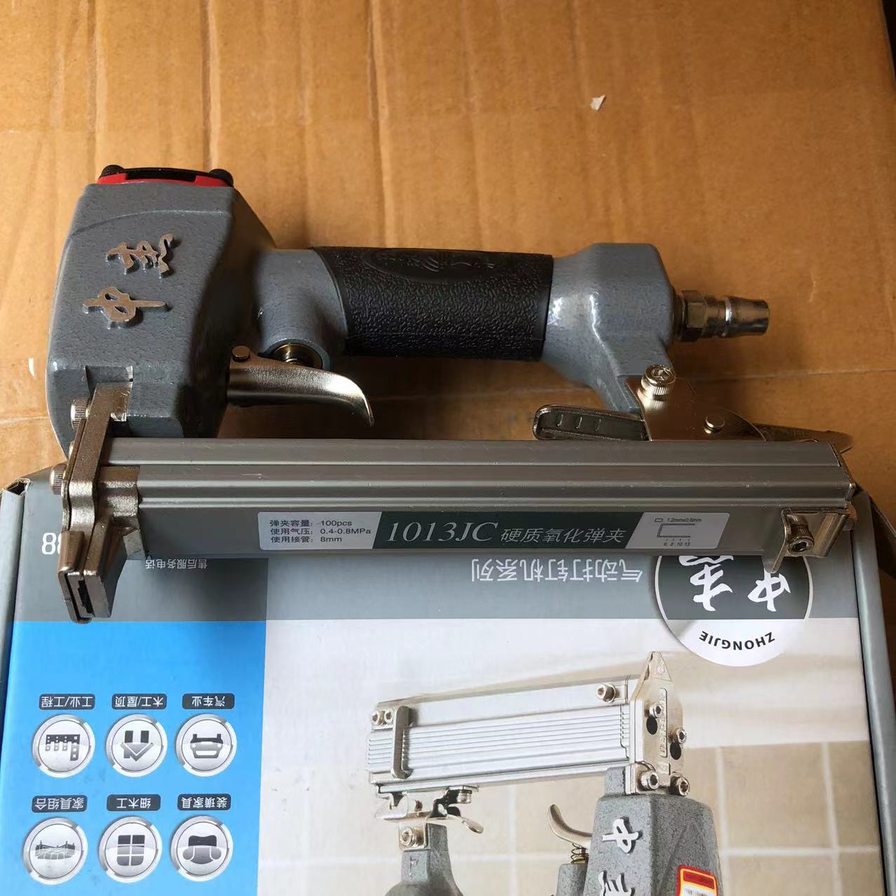 中杰耐战 气动码钉枪 1013j