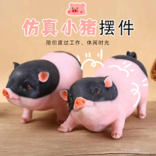 树脂工艺品 可爱家居装饰生日礼物仿真12生肖小猪摆件 工艺品创意