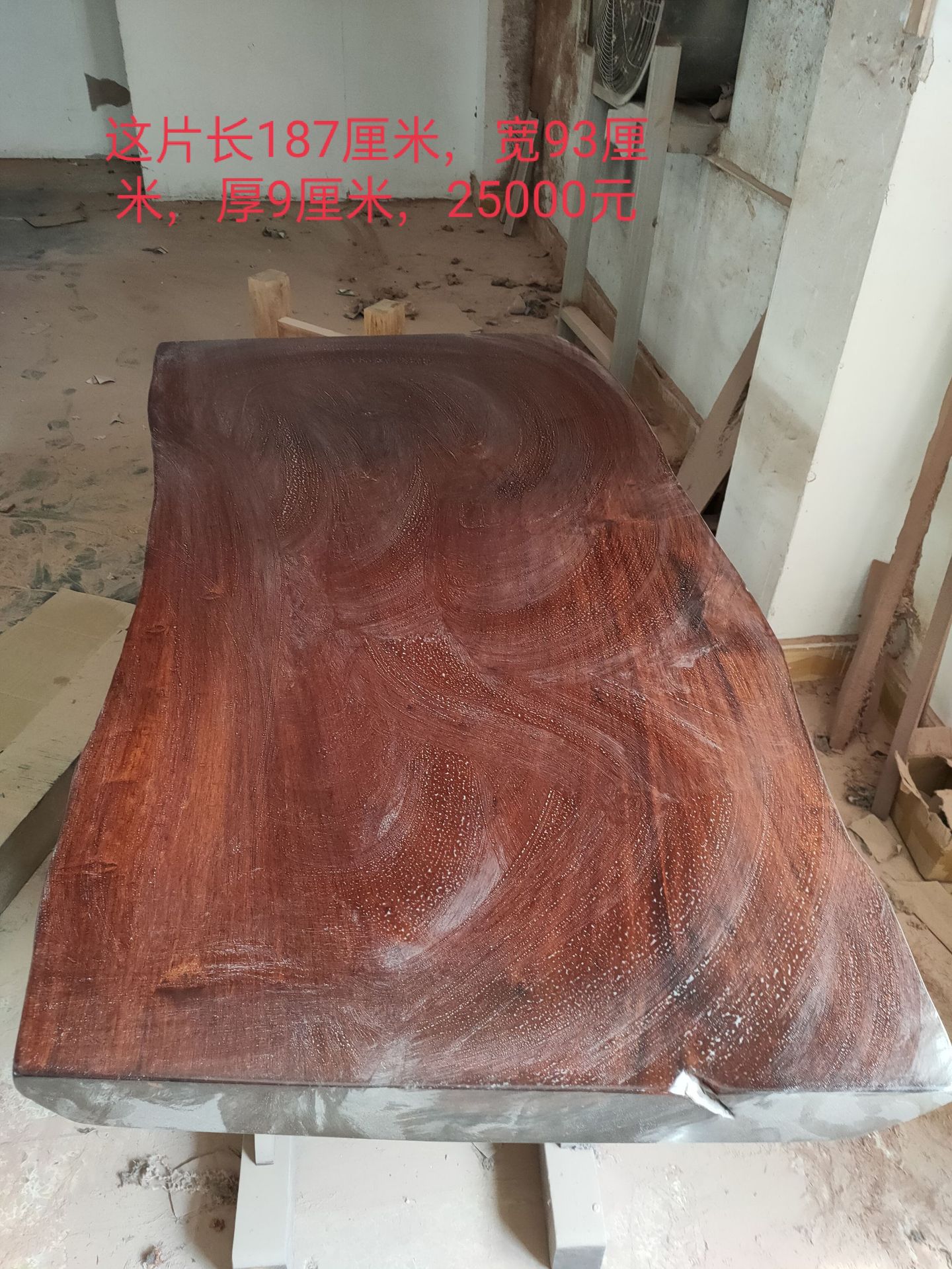 厂家直供手工打磨缅甸花梨大板高端木艺茶桌餐桌会议桌