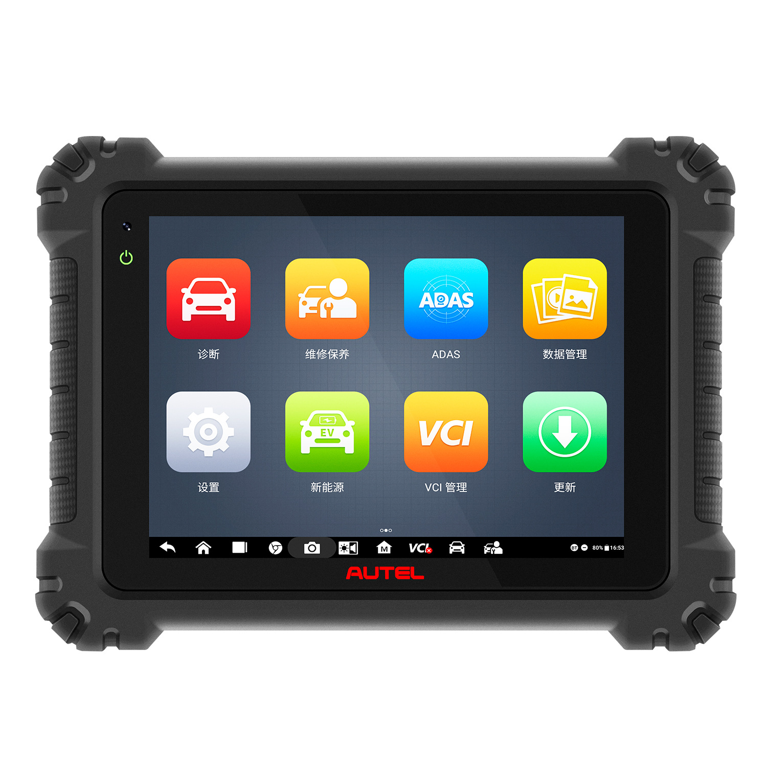 道通 ms906pro汽车故障诊断仪ms906s解码器保养远程编程检测仪