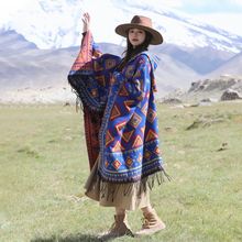 民族风带帽披肩斗篷丽江新疆西藏大西北旅游穿搭拍照保暖外搭披风