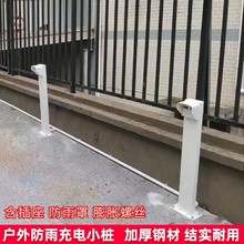 双路户外电动车充电桩立柱小区单位家用室外防雨水电瓶车充电插座