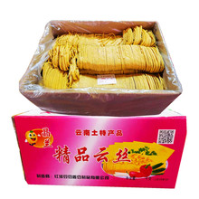 云南特产云丝豆腐丝凉拌爆炒商用家庭豆皮火锅丝整箱15.5斤多地邮