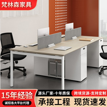 办公桌椅组合简约员工位职员电脑桌工位桌办公室财务桌办公工作台