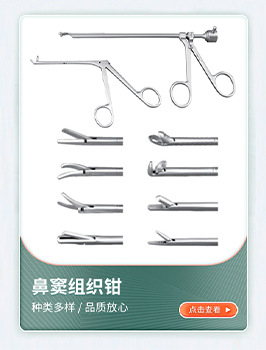 手术电极电极环 单杆双杆 针状滚状齿状环状铲状泌