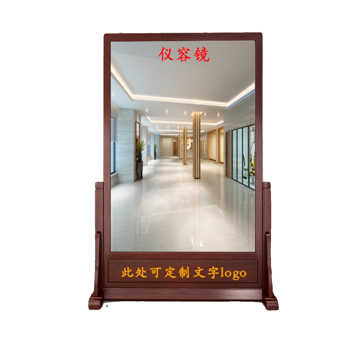 4i定 制现货仪容镜军容镜警容镜单位学校礼仪镜正衣镜实木落地穿