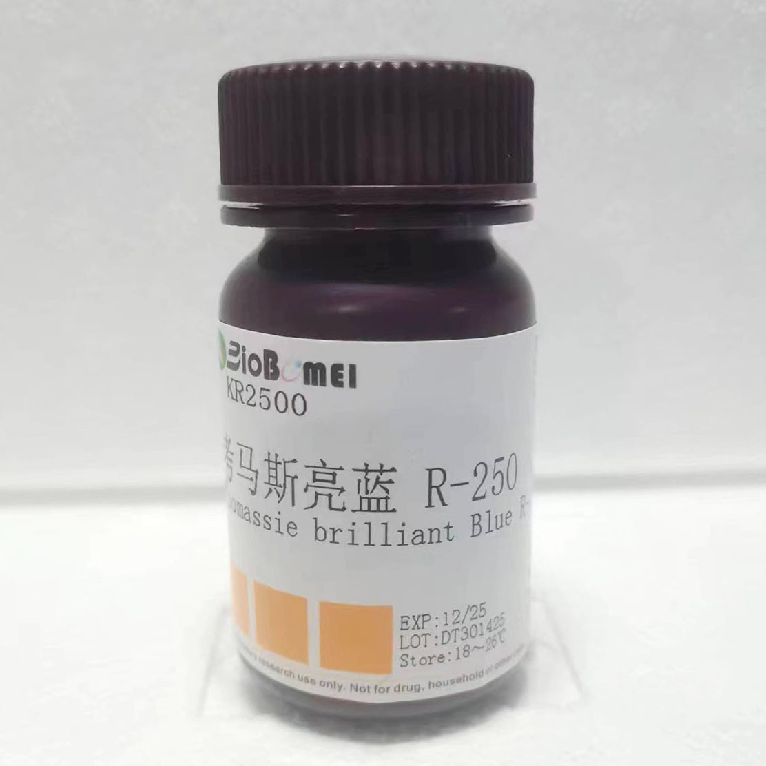 考马斯亮蓝r-250 ≥90% 科研实验试剂cas:6104-59-2-阿里巴巴
