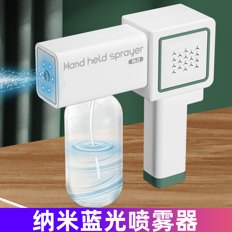 喷雾器无线雾化蓝光纳米消毒枪 家用消毒杀菌雾化器手提喷雾器