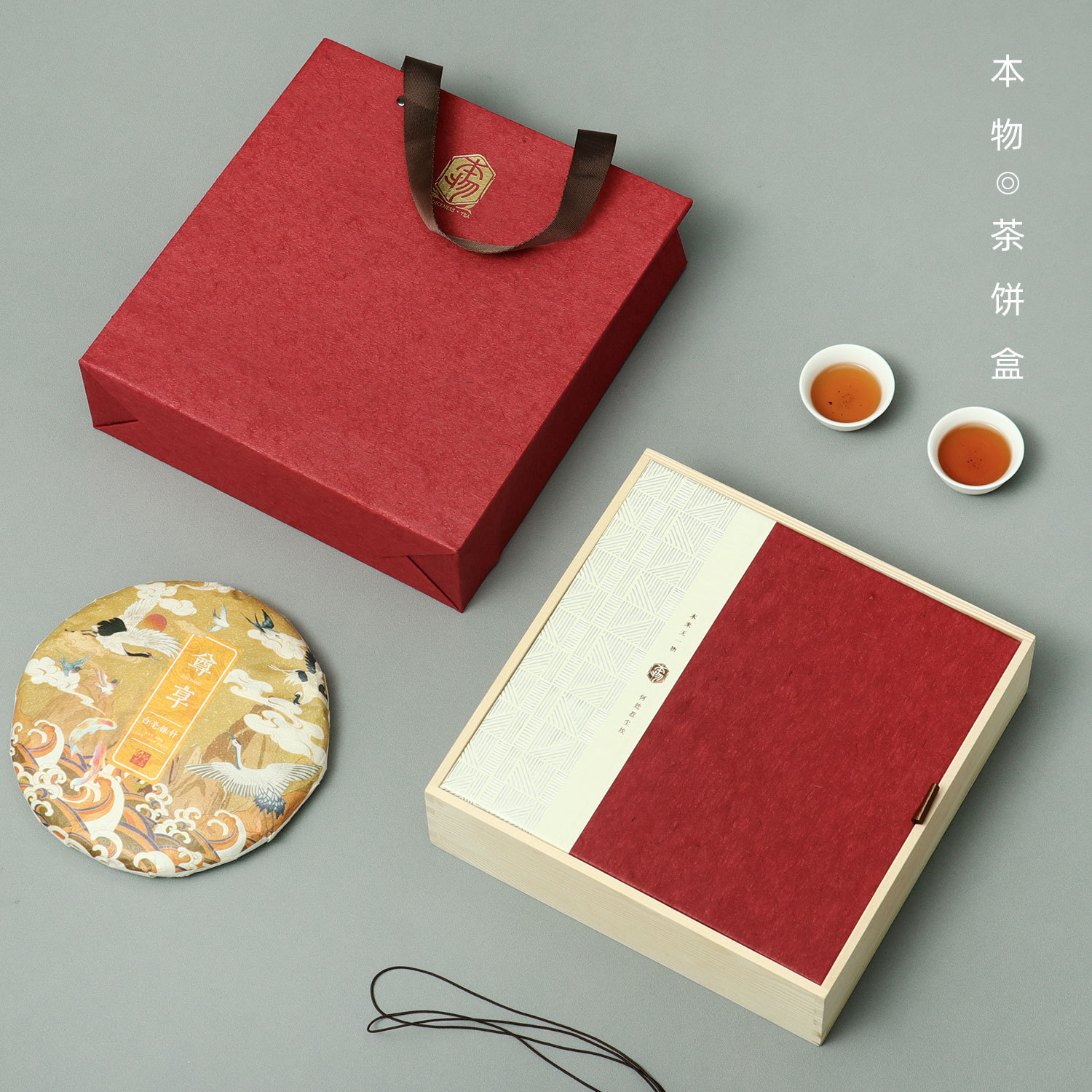 本物新款357克普洱茶饼盒实木单层七子饼老白茶茶饼包装盒空礼盒