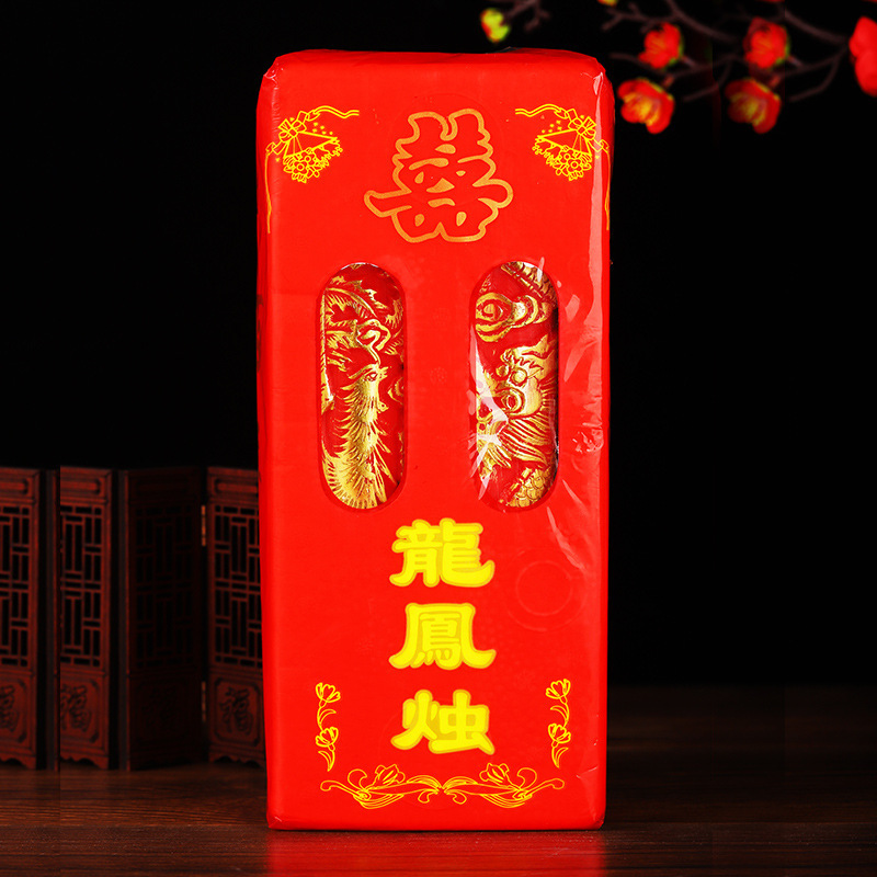 Wedding Supplies Dragon and Phoenix Candle Wedding Candles Wedding Room Decoration Bridal Chamber Layout Xi Character Pair Candle Wedding Chinese Style Bridal Room Wedding Candle
