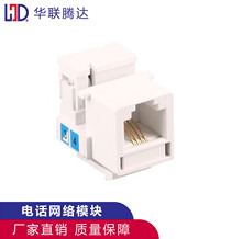 电话面板信息模块插座 RJ11连接器对接头打线式镀金语音cat3 4芯