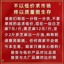 黑芝麻油小磨香油孕产妇产后月子食用油山东1L黑麻油家用小瓶