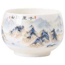 千里江山白瓷功夫小茶杯主人杯单个中式陶瓷茶具家用喝茶杯品茗杯