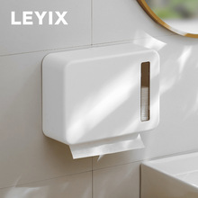 LEYIX 156卫生间擦手纸盒壁挂免打孔洗手间家用商用酒店抽纸盒