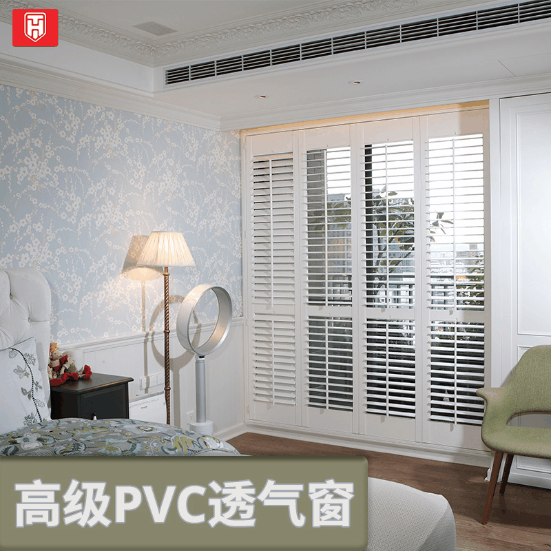 透气窗欧式防水pvc百叶窗推拉合页折叠式浴室客厅卧室遮光门窗