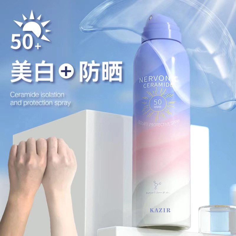  抖音爆款>神经酰胺隔离防晒喷雾补水保湿防汗防紫外线女学生军训