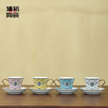 景德镇瓷直口奶杯咖啡杯欧式宫廷风珐琅彩手绘描金下午茶杯碟