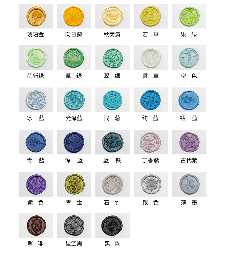 石竹色,今样色,绯红色,深朱砂,向日葵,若草色,古代紫,翠绿色,浅葱色