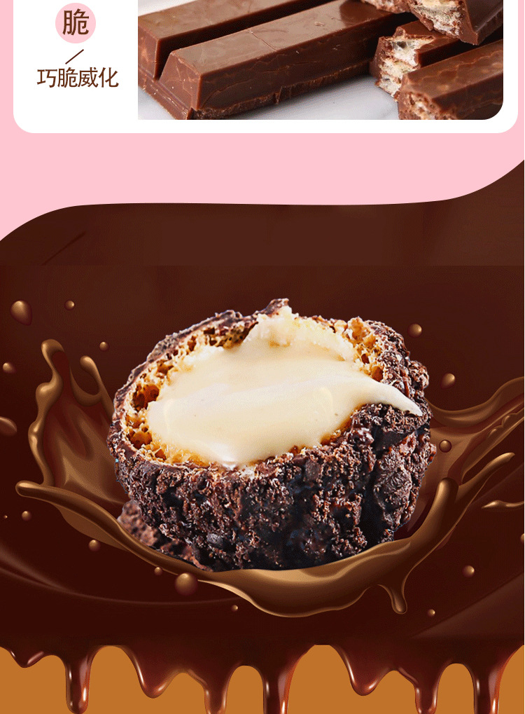 伊诺滋爆浆曲奇小丸子饼干夹心巧克力球盒装网红爆款朋友休闲零食