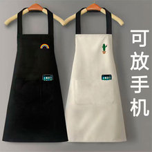厨房家用防水防油可擦手新款网红围裙韩版日系上班家务围腰工作服