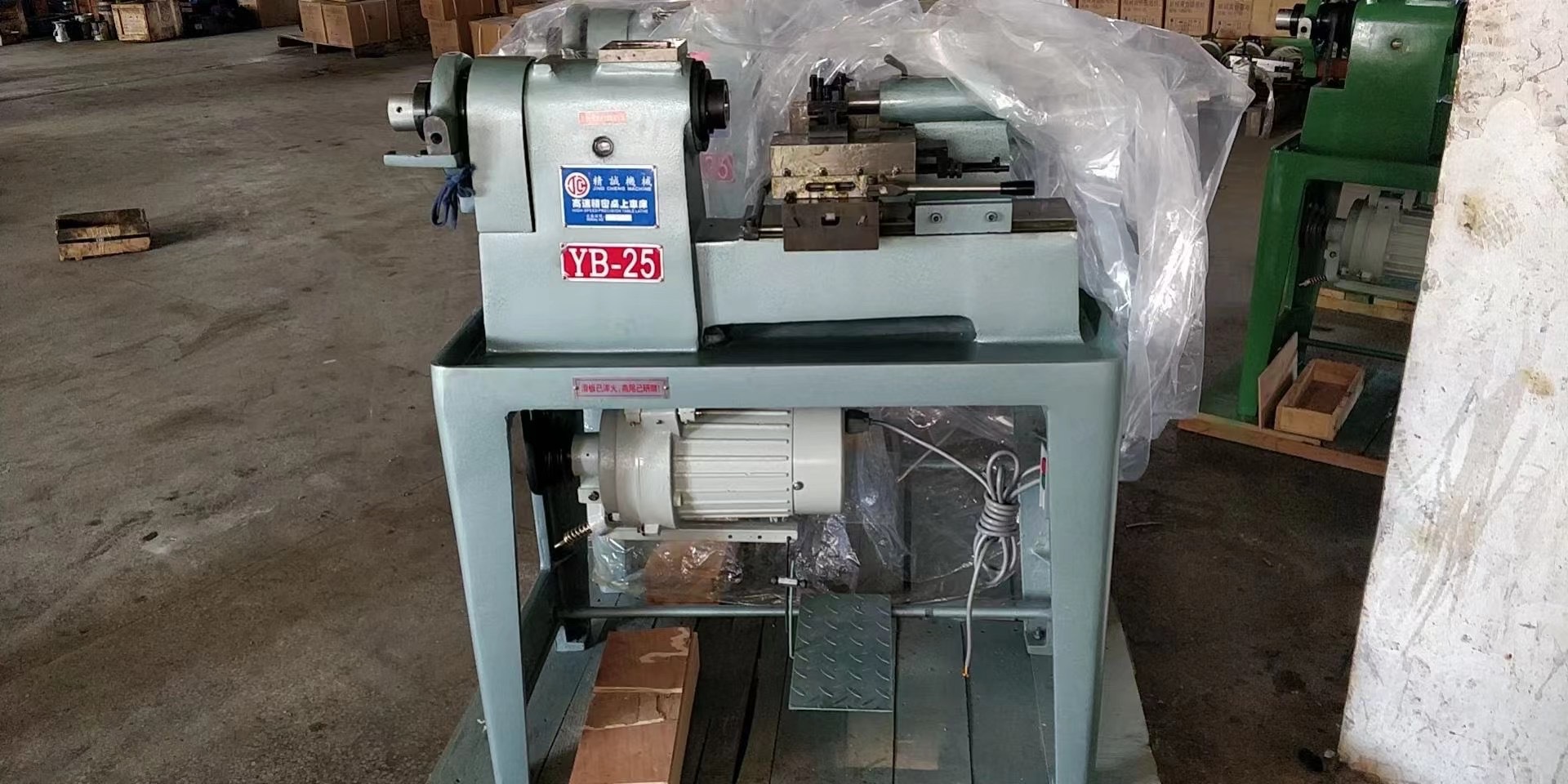 精诚桌上车床yb-15型.高速精密. 原装正品.