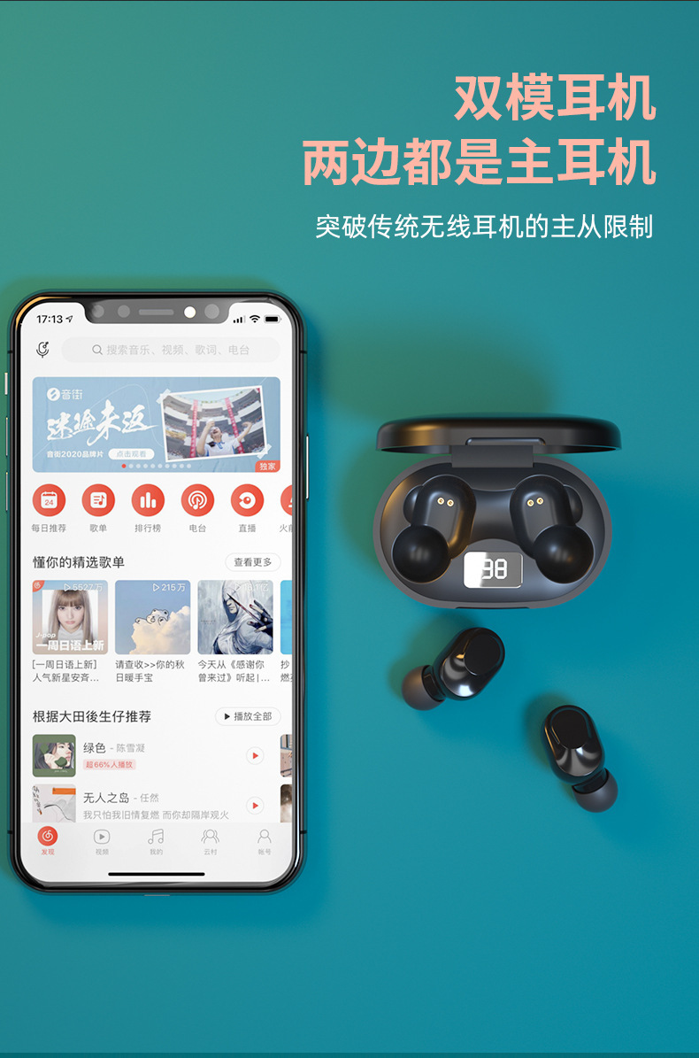 适用lenovo联想xt91无线蓝牙耳机 入耳式运动降噪低延迟游戏耳机