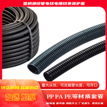 波纹管生产厂家 闭口黑色波纹管 塑料排水波纹管 阻燃PP波纹套管