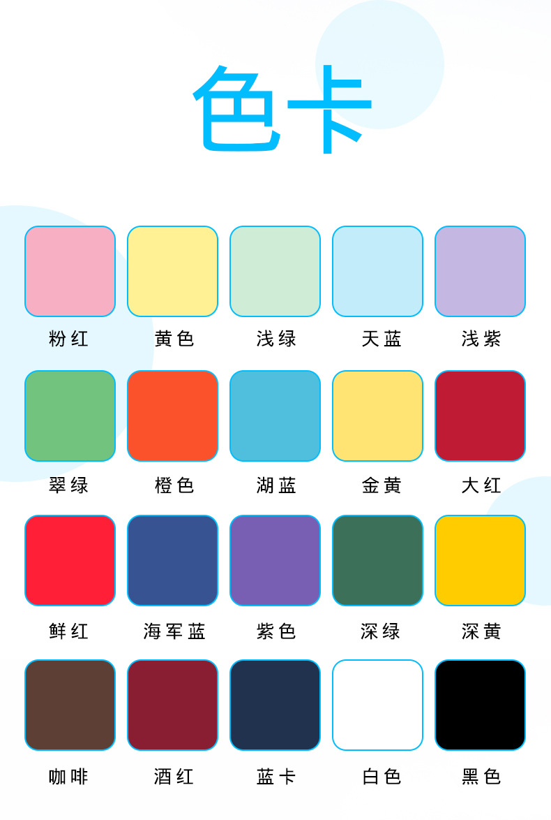 230克彩色硬卡纸 a4彩色卡纸 绘画制作贺卡 封面纸 儿童手工卡纸