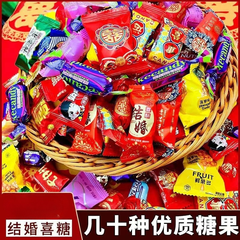 糖果混合什锦糖杂拌糖水果糖酥糖软糖奶糖散称糖果批发大礼包