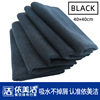 深圳工厂批发40*40黑色细纤维吸水抹布物业保洁大方巾跨境货源|ms 深圳工厂批发40*40黑色细纤维吸水抹布物业保洁大方巾跨境货源|ms
