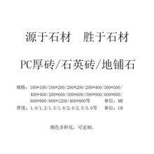 地铺石贵妃红/红锈石/荔枝面/地铺石PC砖园林景观15厚18厚20厚规