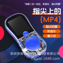 跨境指尖陀螺MP34播放器 音乐随身听外放插卡学生音乐 厂家直批