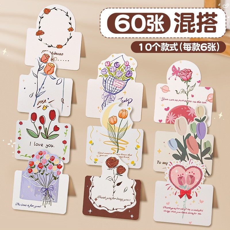 贺卡高颜值感恩节手写留言儿童生日教师节立体高级感花店创意卡片