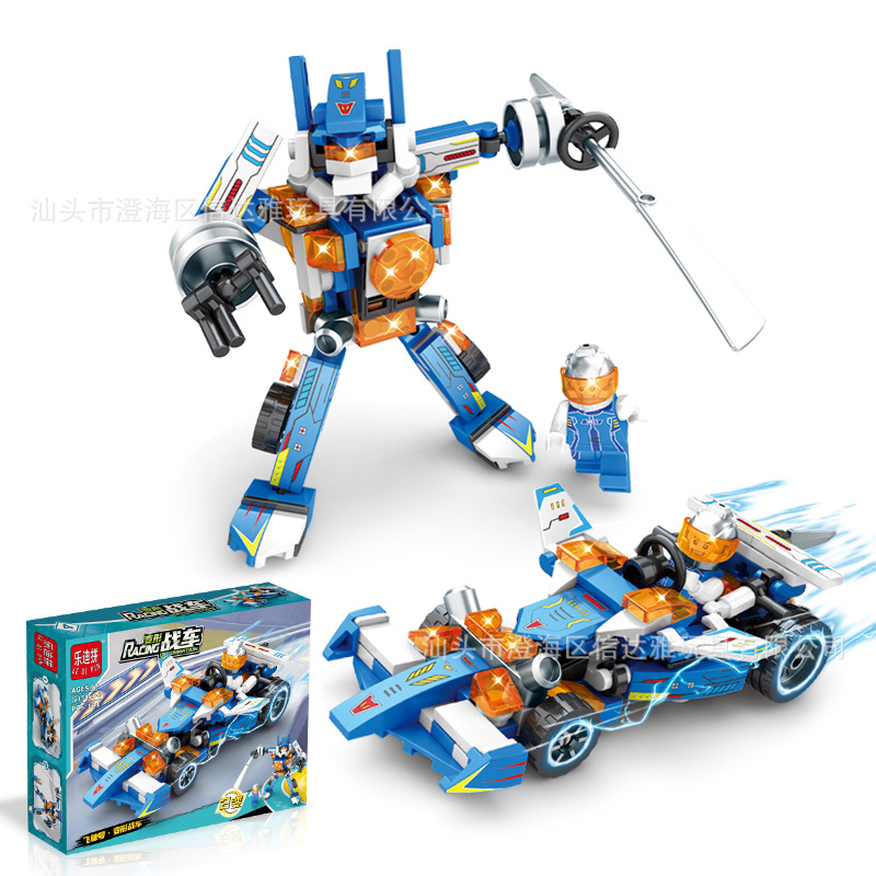 乐迪拼兼容乐高跑车积木批发变形机甲赛车模型男孩益智拼装玩具车