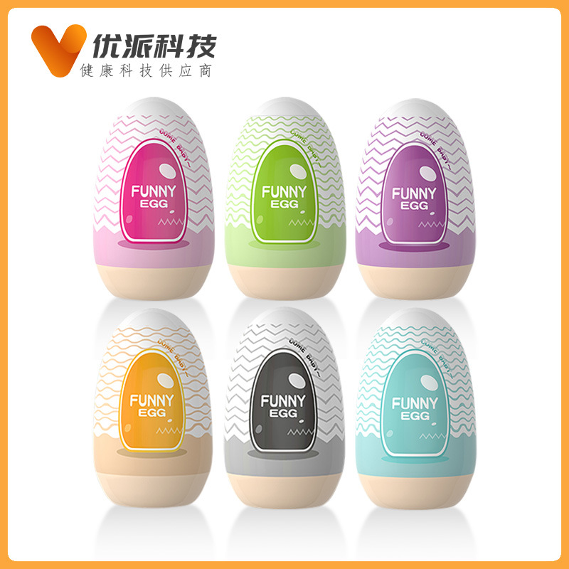 来乐egg成人男用飞机蛋撸撸杯便携式迷你口袋飞机杯男性情趣用品