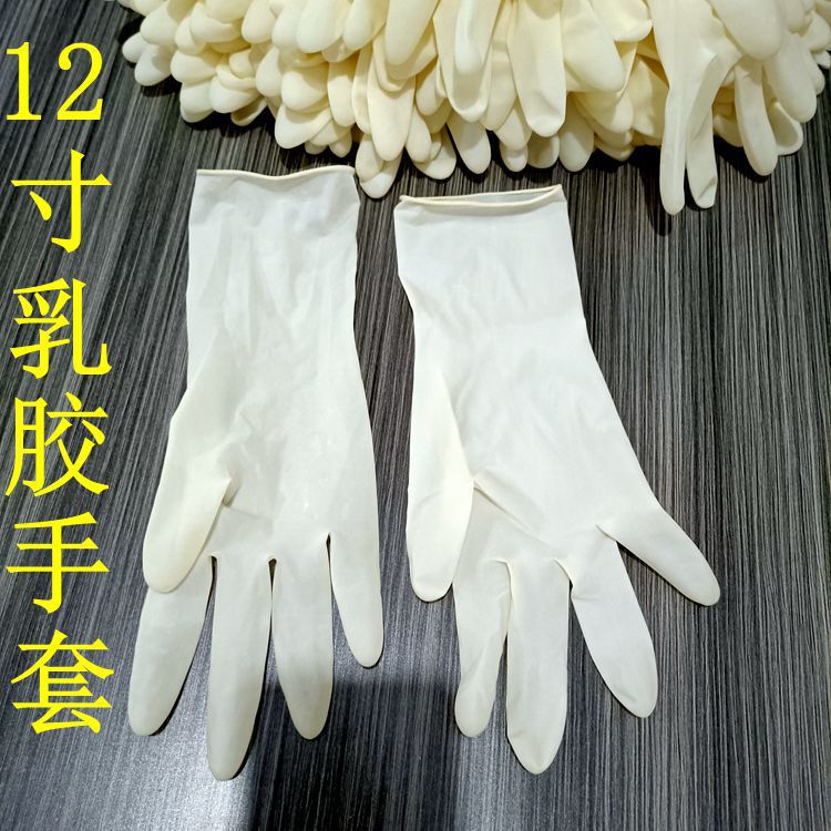 White Latex Gloves Rubber Gloves Latex High Elastic Lengthened Gloves Waterproof 1 Yuan 2 Yuan Supply Wholesale