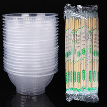 加厚一次性餐具碗筷套装圆形碗整件批发家用筷子汤碗塑料餐盒打包