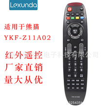 适用熊猫电视机遥控器YKF-Z11A02/01 P51C37D/35D LE42C50S/20S