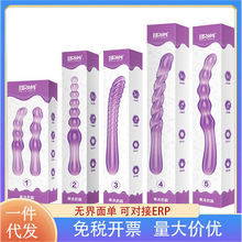 取悦果冻后庭棒肛门塞菊花拉珠男用肛门自慰器G点同志玩具扩肛器