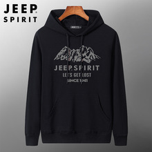 JEEP SPIRIT卫衣男套头连帽衫青年男纯色运动体恤衫外套HL7839