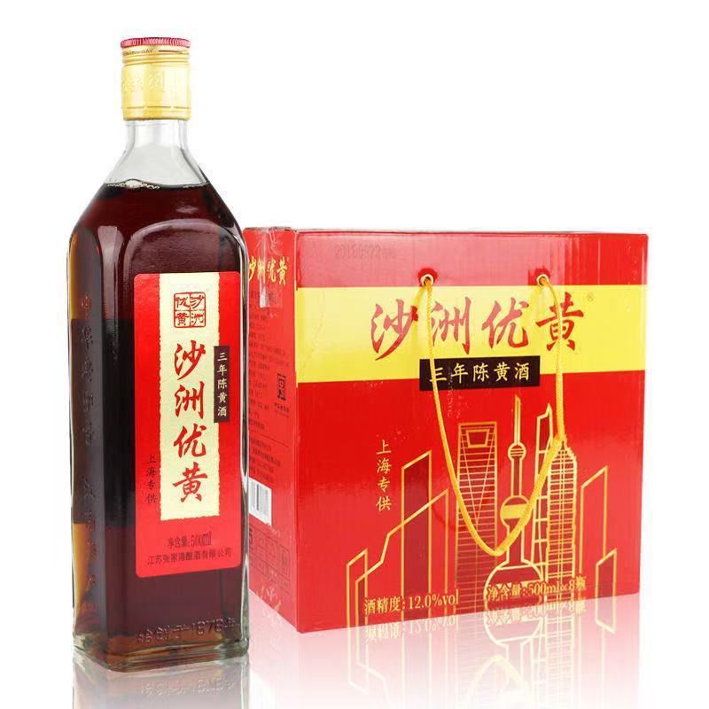沙洲优黄三年陈黄酒500ml*8瓶整箱沙洲优黄3年陈黄酒-阿里巴巴