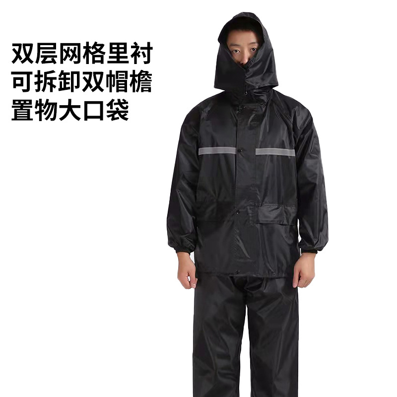 Wholesale Electric Motorcycle Raincoat Rain Pants Cycling Reflective Raincoat Split Suit Construction Site Labor-Protection Adult Raincoat