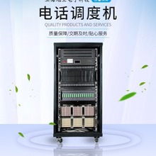 电话调度机 SW-2000D煤矿调度机  电话调度系统  程控调度机