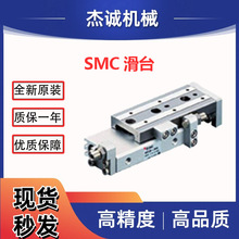 SMC MXQ 系列 气动滑台MXQ16-50全新原装